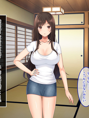 [やればできる娘。] 田舎帰省 お姉ちゃんの身体もっと見たい？_067