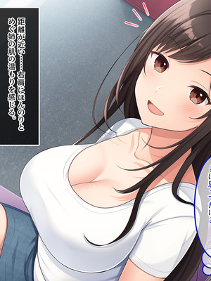 [やればできる娘。] 田舎帰省 お姉ちゃんの身体もっと見たい？_017