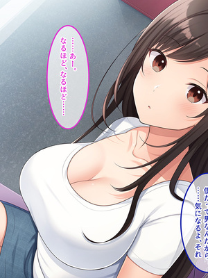 [やればできる娘。] 田舎帰省 お姉ちゃんの身体もっと見たい？_022