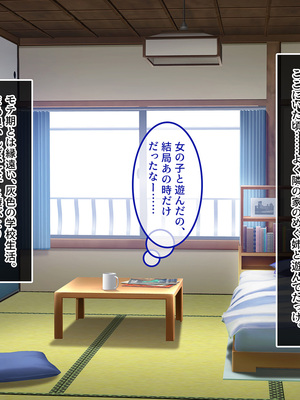 [やればできる娘。] 田舎帰省 お姉ちゃんの身体もっと見たい？_005