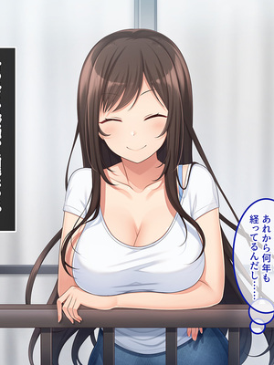 [やればできる娘。] 田舎帰省 お姉ちゃんの身体もっと見たい？_010