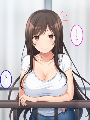 [やればできる娘。] 田舎帰省 お姉ちゃんの身体もっと見たい？_007