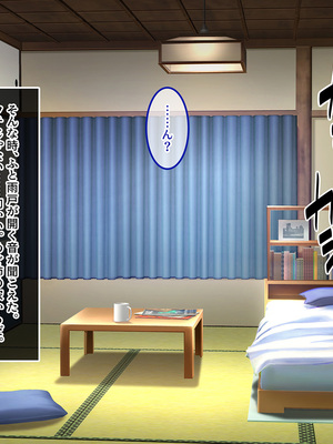 [やればできる娘。] 田舎帰省 お姉ちゃんの身体もっと見たい？_031