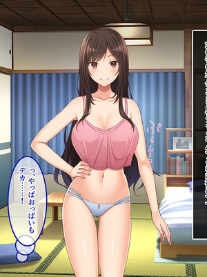 [やればできる娘。] 田舎帰省 お姉ちゃんの身体もっと見たい？_036