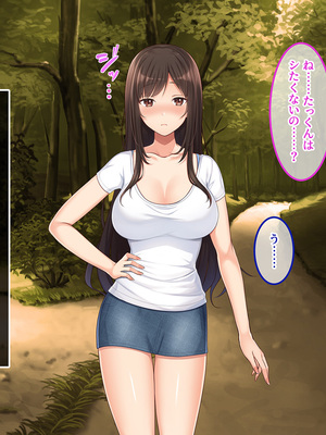 [やればできる娘。] 田舎帰省 お姉ちゃんの身体もっと見たい？_179