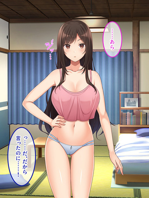 [やればできる娘。] 田舎帰省 お姉ちゃんの身体もっと見たい？_038