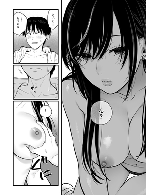 [鉄屋敷 (こんてつ)] クラスのクールギャルと呼び出し×××2_23