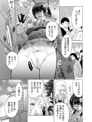 [スタジオBIG-X (ありのひろし)] Hカップ優等生のメス穴調教論 2 [DL版]_011