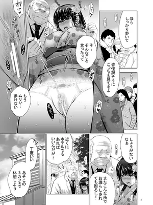 [スタジオBIG-X (ありのひろし)] Hカップ優等生のメス穴調教論 2 [DL版]_063