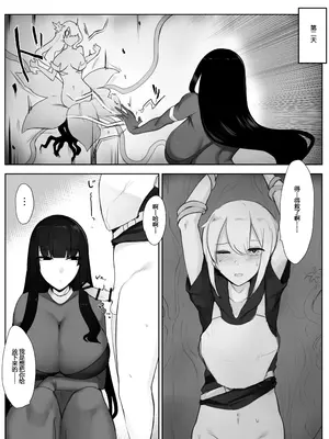 [てすらpod (えりみこ)] 魔術師お姉さんが魔力補給するために冒険者くんから搾精する話 [DL版] [张佳乐个人汉化]_07