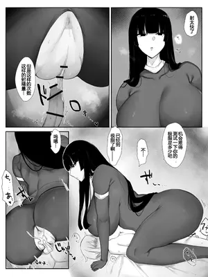 [てすらpod (えりみこ)] 魔術師お姉さんが魔力補給するために冒険者くんから搾精する話 [DL版] [张佳乐个人汉化]_23