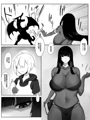 [てすらpod (えりみこ)] 魔術師お姉さんが魔力補給するために冒険者くんから搾精する話 [DL版] [张佳乐个人汉化]_03