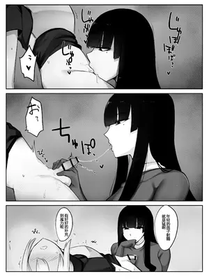 [てすらpod (えりみこ)] 魔術師お姉さんが魔力補給するために冒険者くんから搾精する話 [DL版] [张佳乐个人汉化]_06