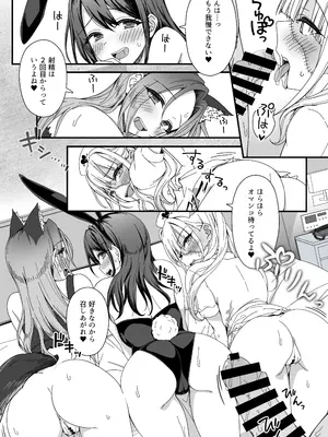 [B-銀河] ハロウィンで浮かれたギャル達に催眠制裁を!!_14