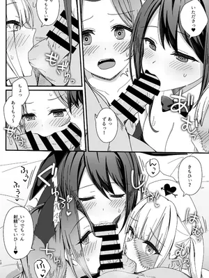 [B-銀河] ハロウィンで浮かれたギャル達に催眠制裁を!!_12