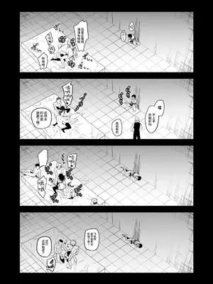 [クゥロン] ヘマした僕をかばって捕まった先輩女捜査官が悪党共に媚薬漬けでヤられる姿にクズ勃起 (オリジナル) [真不可视汉化组]_096