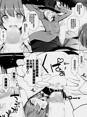 (C86) [ふらいぱん大魔王 (提灯暗光)] ドラッグチャージプリキュア！ (ハピネスチャージプリキュア！) [ancient个人机翻汉化]_12