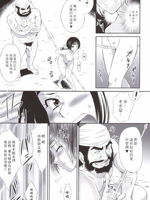 [U.R.C (桃屋しょう猫)]孫尚香無惨 (真 三國無双)[中国翻訳][暗狼去码][無修正][DL版]_016