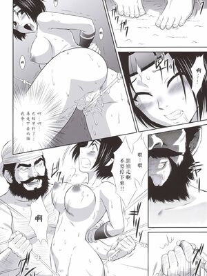 [U.R.C (桃屋しょう猫)]孫尚香無惨 (真 三國無双)[中国翻訳][暗狼去码][無修正][DL版]_017