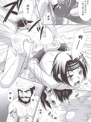 [U.R.C (桃屋しょう猫)]孫尚香無惨 (真 三國無双)[中国翻訳][暗狼去码][無修正][DL版]_027