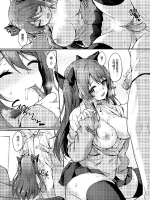 [ゆうさりつかた (淡夢)] 後輩は小悪魔マ！？ 1-3&nbsp;&nbsp;[中国翻訳] [無修正] [DL版]_2-015