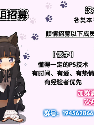 [IV VA SHIN (みくに瑞貴)] 職場の先輩 [无毒汉化组] [無修正]_071