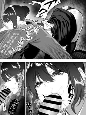 [三食ねるね] メイドの白咲さんにご奉仕してもらう話4_4_005