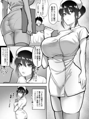 [三食ねるね] メイドの白咲さんにご奉仕してもらう話4_4_020