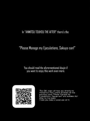 [あんみつよもぎ亭 (みちきんぐ)] ANMITSU TOUHOU THE AFTER Vol.3 射精管理してくださいっ咲夜さん!+ (東方Project) [白杨汉化组] [無修正]_04