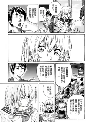 [MARUTA] 空蝉 [中国翻訳] [DL版]_026