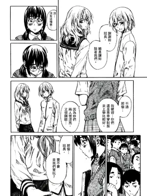 [MARUTA] 空蝉 [中国翻訳] [DL版]_009