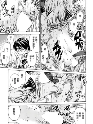 [MARUTA] 空蝉 [中国翻訳] [DL版]_040