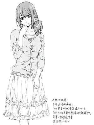 [MARUTA] 空蝉 [中国翻訳] [DL版]_086