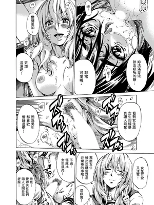 [MARUTA] 空蝉 [中国翻訳] [DL版]_123