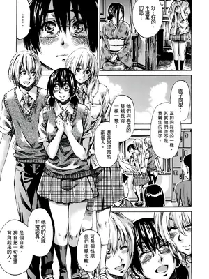 [MARUTA] 空蝉 [中国翻訳] [DL版]_192
