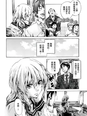 [MARUTA] 空蝉 [中国翻訳] [DL版]_029
