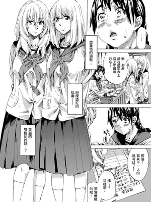 [MARUTA] 空蝉 [中国翻訳] [DL版]_091
