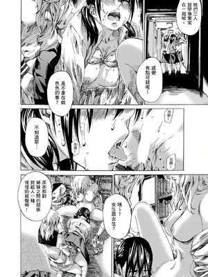 [MARUTA] 空蝉 [中国翻訳] [DL版]_129