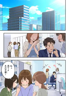 [かみか堂 (銀曜ハル、肉みつ)] メンズエステでお姉さんと美少女に癒されたい_006