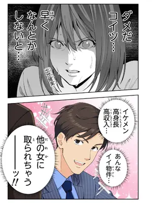 [かみか堂 (銀曜ハル、肉みつ)] メンズエステでお姉さんと美少女に癒されたい_132