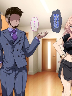 [殿様ペンギン] 復讐ハーレム！！ 生意気ギャルを寝取って孕ませる話_152