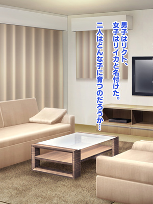 [殿様ペンギン] 復讐ハーレム！！ 生意気ギャルを寝取って孕ませる話_721