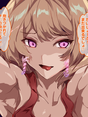 [殿様ペンギン] 復讐ハーレム！！ 生意気ギャルを寝取って孕ませる話_508