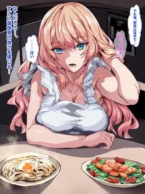 [殿様ペンギン] 復讐ハーレム！！ 生意気ギャルを寝取って孕ませる話_400