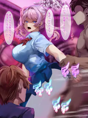 [殿様ペンギン] 復讐ハーレム！！ 生意気ギャルを寝取って孕ませる話_660