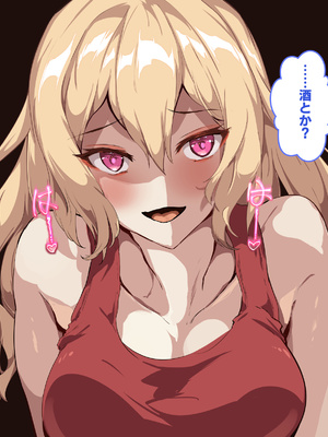 [殿様ペンギン] 復讐ハーレム！！ 生意気ギャルを寝取って孕ませる話_499