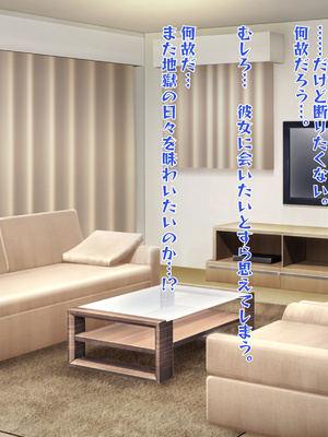 [殿様ペンギン] 復讐ハーレム！！ 生意気ギャルを寝取って孕ませる話_155