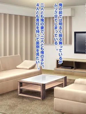 [殿様ペンギン] 復讐ハーレム！！ 生意気ギャルを寝取って孕ませる話_722