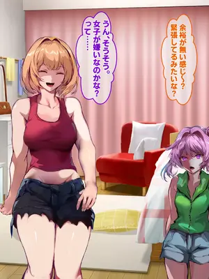 [殿様ペンギン] 復讐ハーレム！！ 生意気ギャルを寝取って孕ませる話_816