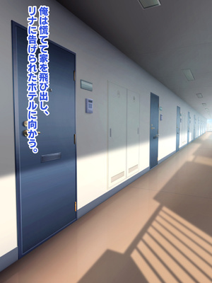 [殿様ペンギン] 復讐ハーレム！！ 生意気ギャルを寝取って孕ませる話_620